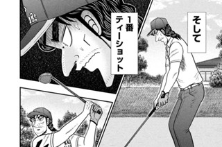 第７話 「目撃」 표지