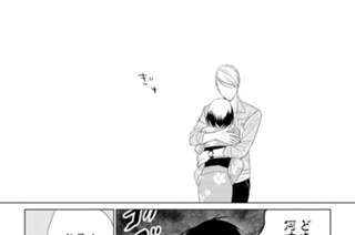 第7話 今度はあなたを(2) 표지