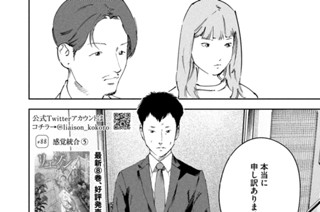 ＃８８ 感覚統合⑤ 표지