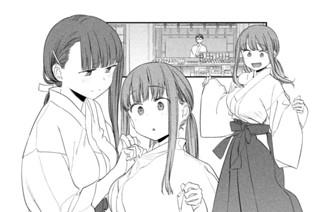 第６３話 ジト目ちゃん⑦ 표지
