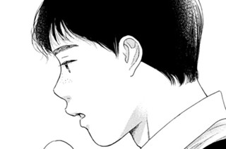 42화 番外編（３） その他大勢の一くん（２） 표지