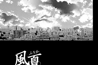 ＃７２ ラビッツ。 표지