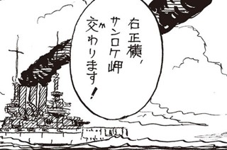 第４話 표지
