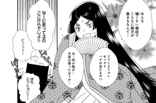 第十六段（１） 표지
