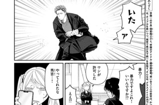 第１０話 歴史に学ぶ 표지