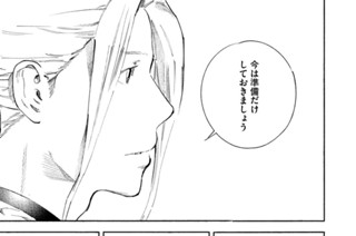 ＃５３ 夜間託児所② 표지