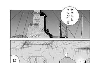 第３３話 （２） 표지