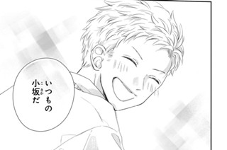 Ｓａｉｓｏｎ３ 紅く染まる、秋。（３） 표지
