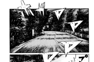 Vol.２０５ 成長の証 표지