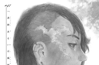 ＃４７ 漁師あるいは猟師 표지