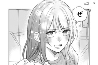 二射目 ゴロゴロしよ？（４） 표지