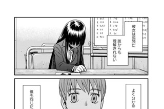18화 最終話 決議 표지