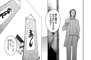 ACT.45 寝る子は(2) 표지