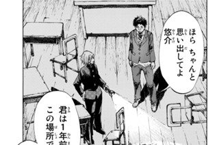 第７話 표지