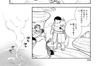 Act.202 ゴリランドリオール(2) 표지