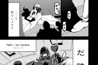 第４８話 前半 パスポート奪還作戦 표지
