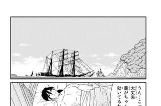 第１２５話 （２） 표지