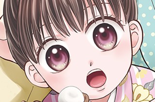 第１７話 （１） 표지