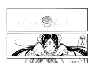 Chapter.74 想う気持ち 표지