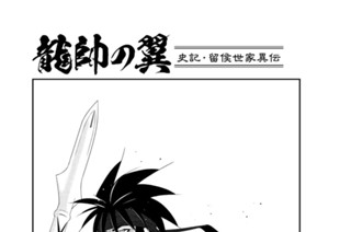 第４７話 （１） 표지