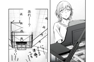 64화 第２６−２話 不安 표지