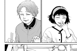 第１６話 真っ当（３） 표지