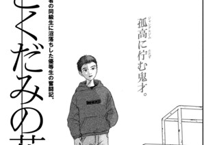 第４話 変化① 표지