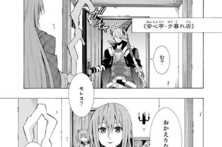 第１５話 幕間 표지