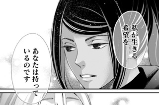 ［第四十四夜］ 道なき道（４） 표지
