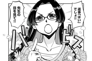 第４４話 花織くんの片思い 표지