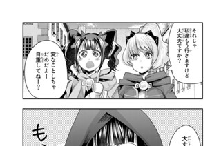 第３４話 よくわからないけれどこれが私の鍛冶修業です 표지