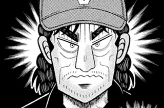 第８８話 「詭弁」 표지