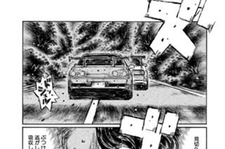 Vol.５９３ 見切り（後編） 표지