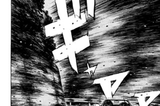 Vol.２３４ 決着のゴールへ 표지