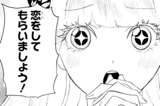 第46話 (2) 표지