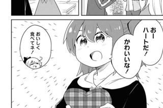 第124話 (2) 표지