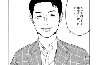 第５話 失語症① 표지