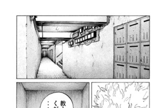 第１３９話 約束 표지