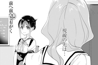 シフト.64 前へ前へともがく(1) 표지