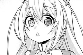 第９６話 アレクセイの思惑 표지