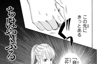 第九十八首 표지