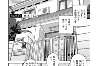FIGHT.57 部志 표지
