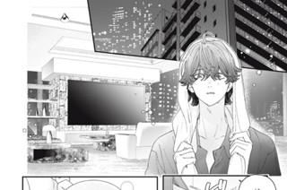 ｇａｍｅ１０ 側にいたいと願ってしまった（3） 표지