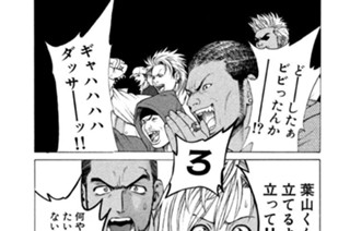 第１９４話 傍にいる者の叫び 표지