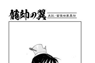 第５８話 （１） 표지