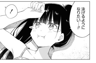 第15話 표지