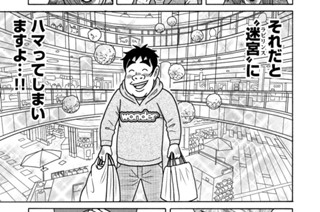 第１６話 표지