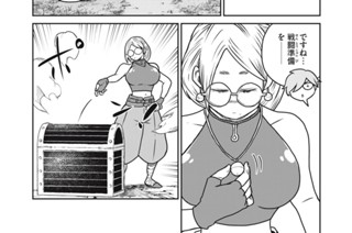 No.１０６ 霊獣の祭壇① 표지