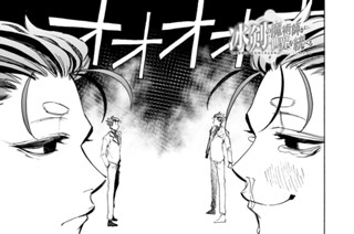 第８１話 宿命の邂逅 표지