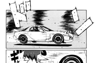 Vol.２７９ きらめく才能（後編） 표지